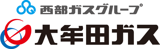 西部ガスグループ 大牟田ガス