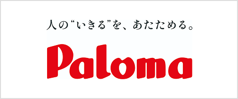 パロマ