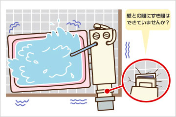 リレーマラソン